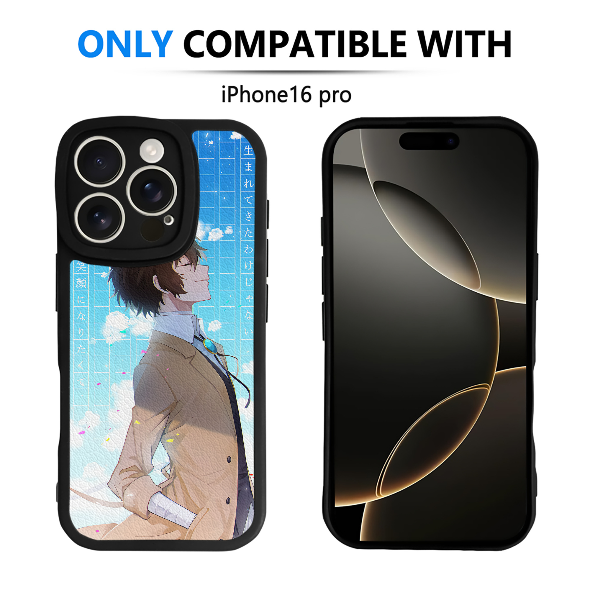 （画像用） 文豪ストレイドッグス Bungo Stray Dogs 【iPhone 16シリーズ対応】シリコンスマホケース（レザー調） 材質：シリコン